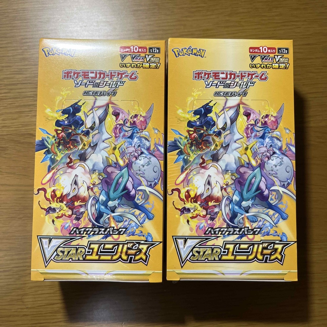 ポケモンカード トリプレットビート 新品未開封ボックス 1box ポケモンカード トリプレットビート 新品未開封ボックス 1box