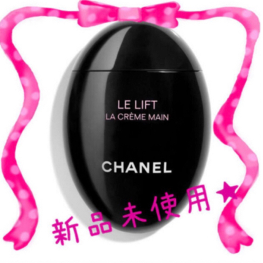 CHANEL ル リフト ラ クレーム マン