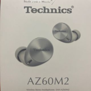 Panasonic Technics EAH-AZ60M2 シルバー(ヘッドフォン/イヤフォン)