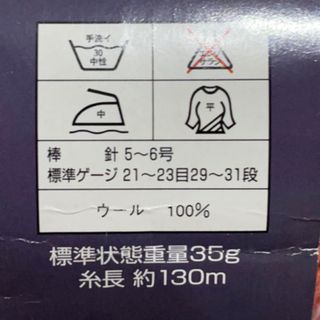 ダイヤ セーヌ808番10玉未開封未使用