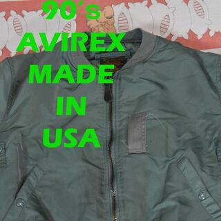 アヴィレックス(AVIREX)のアヴィレックス NA1 13239c USA製 AVIREX 00 80 90(フライトジャケット)