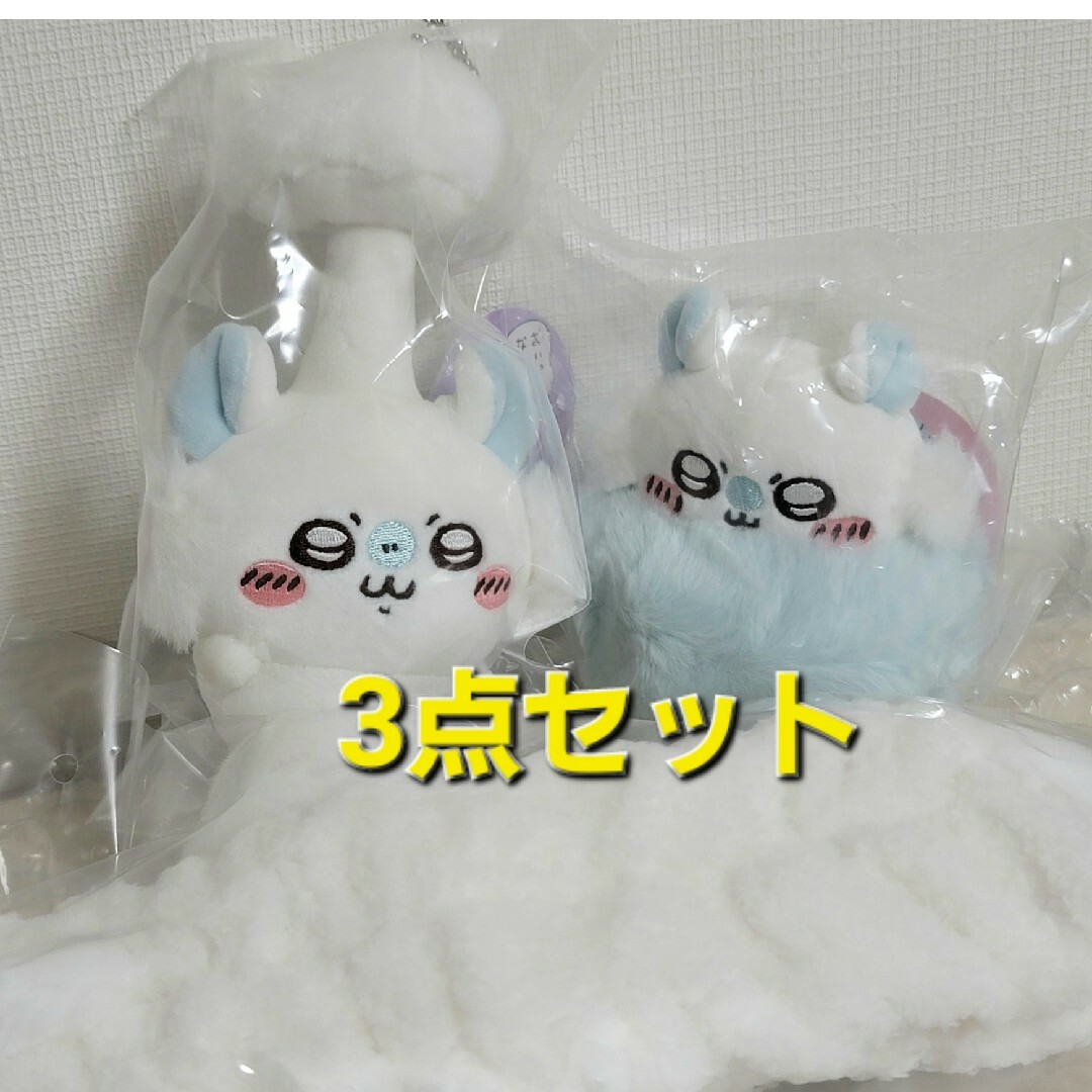 ちいかわ - ちいかわ モモンガ ふんわり ぬいぐるみ 寄生 マスコット