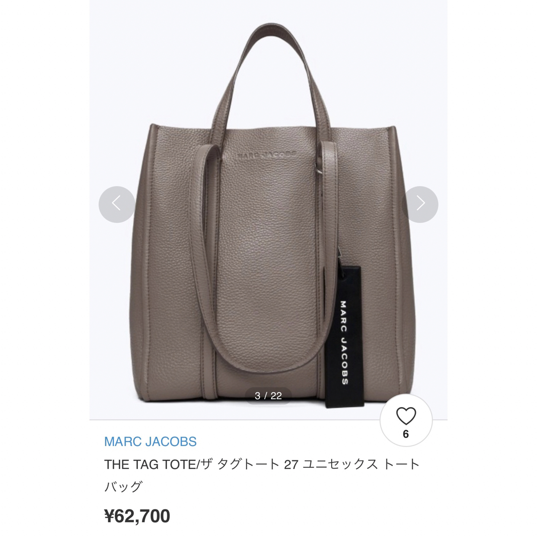 MARC JACOBS THE TAG TOTEザタグトート 27 トートバッグ MARC JACOBS / マーク ジェイコブス: ザ タグトート 27