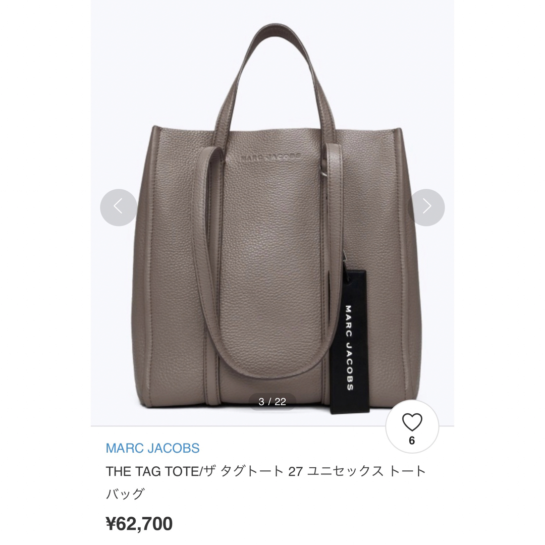 MARC JACOBS THE TAG TOTEザ・タグ・トート