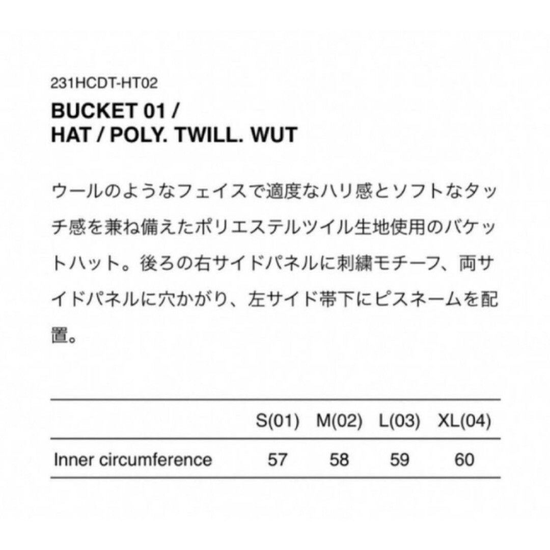 Wtaps   WTAPS BUCKET  HAT POLY. TWILL. WUT Mの通販 by オコチャ