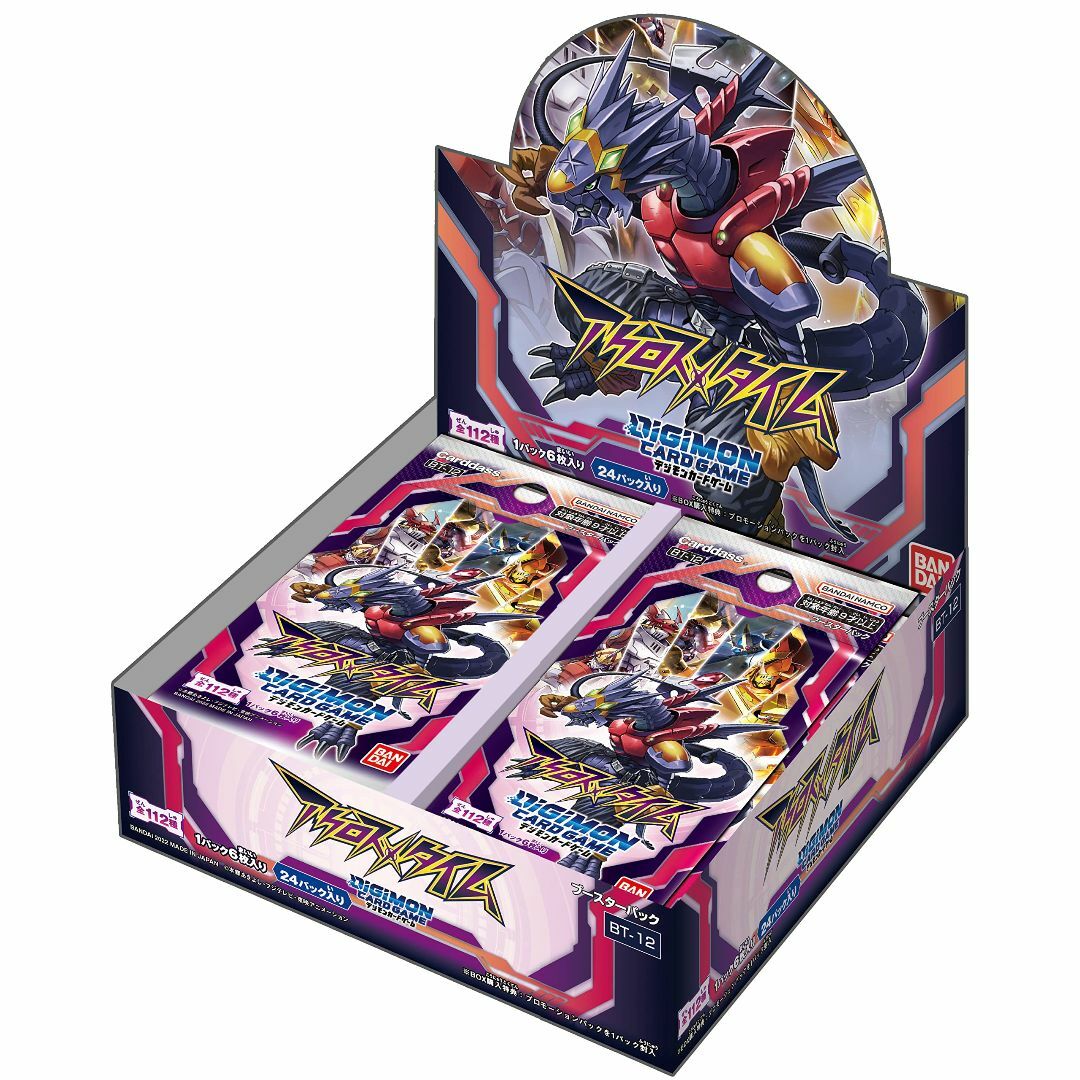 【在庫セール】バンダイ (BANDAI) デジモンカードゲーム ブースターパック