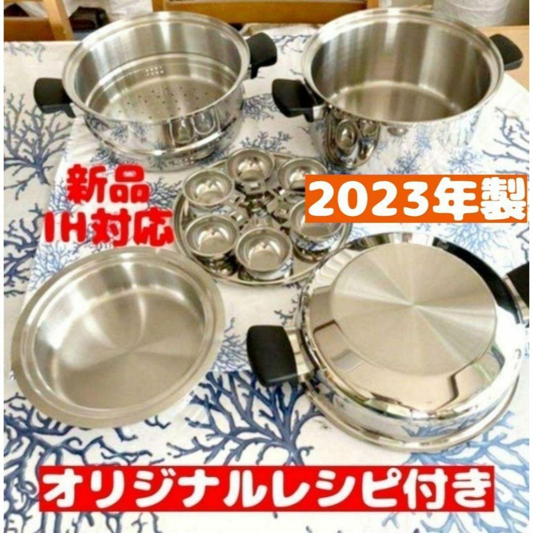 新品 Amway アムウェイ 2023年製品 6L 鍋 フルセット | フリマアプリ ラクマ