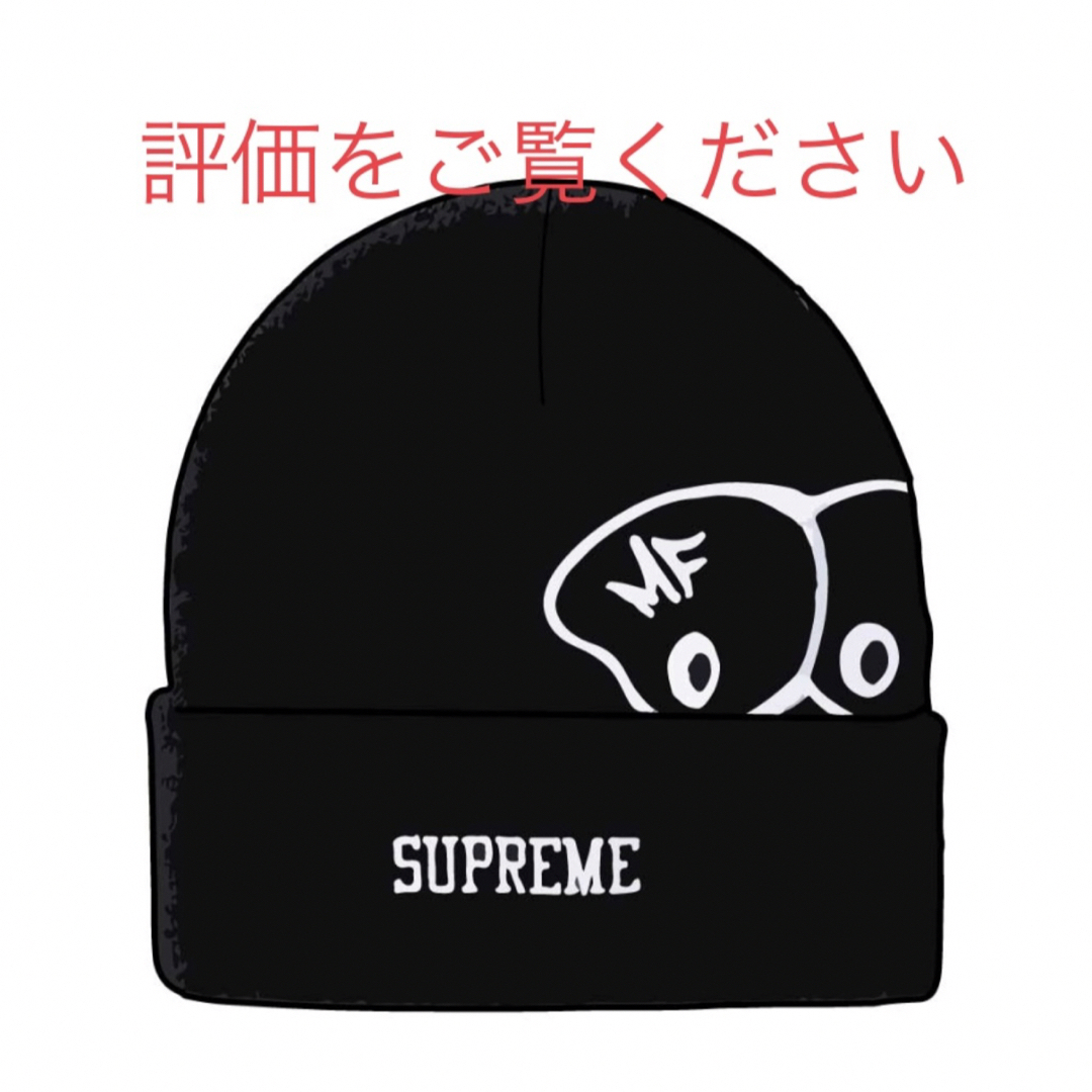 Supreme Mf Doom Beanie