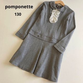 ポンポネット 子供 ワンピース(女の子)の通販 900点以上 | pom ponette