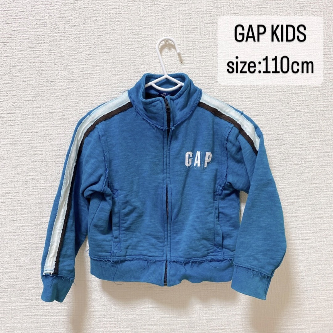 GAP Kids(ギャップキッズ)のGAP  KIDS  ダメージ加工　ジャケット　110   上着　 キッズ/ベビー/マタニティのキッズ服男の子用(90cm~)(ジャケット/上着)の商品写真