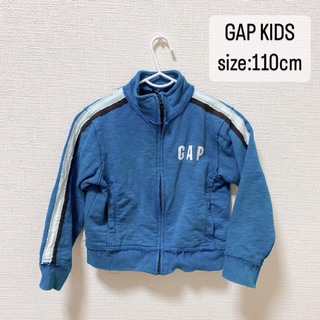 ギャップキッズ(GAP Kids)のGAP  KIDS  ダメージ加工　ジャケット　110   上着　(ジャケット/上着)