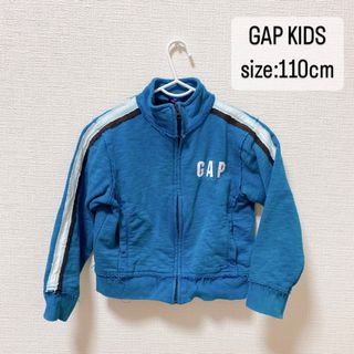 ギャップキッズ(GAP Kids)のGAP  KIDS  ダメージ加工　ジャケット　110   上着　(ジャケット/上着)