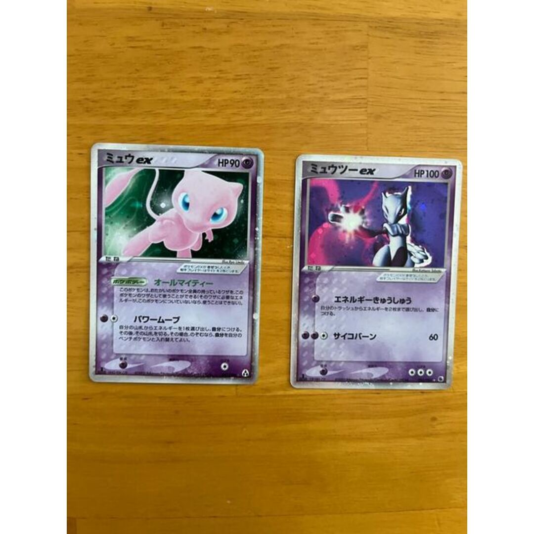 新作グッ ポケモンカード ミュウex 25thプロモ ミュウツーEX 新作グッ ポケモンカード ミュウex 25thプロモ ミュウツーEX