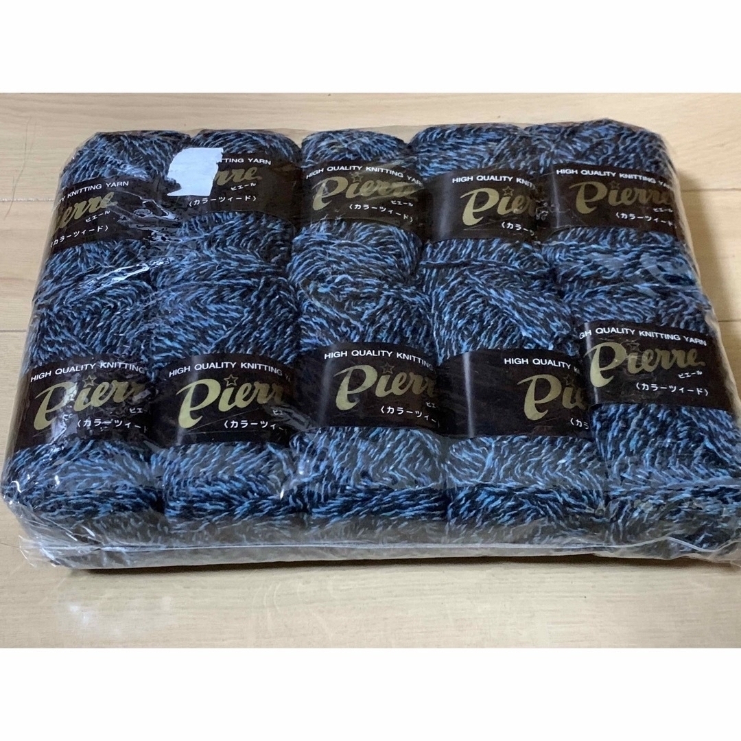 並太毛糸 ブルー系カラーツイード15個 ハンドメイドの素材/材料(生地/糸)の商品写真