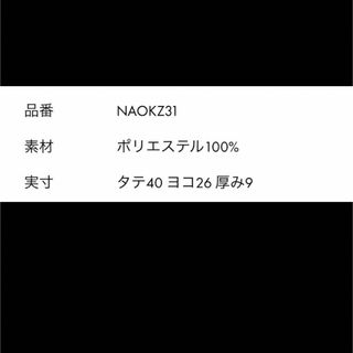 新品タグ付き！ CUNE ウサギクッション