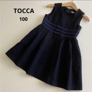 トッカ(TOCCA)のトッカ　ウール　ジャンパースカート  ワンピース　リボン　紺　フォーマル　秋　冬(ワンピース)