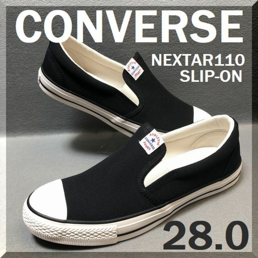 28.0cm CONVERSE　NEXTAR110　SLIP-ON　BLACK