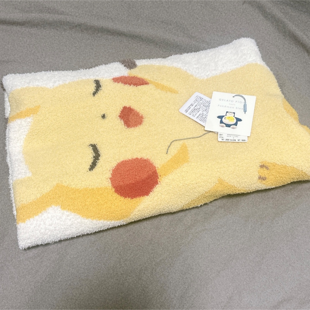 ポケモン ベビモコジャガードブランケット ピカチュウ-