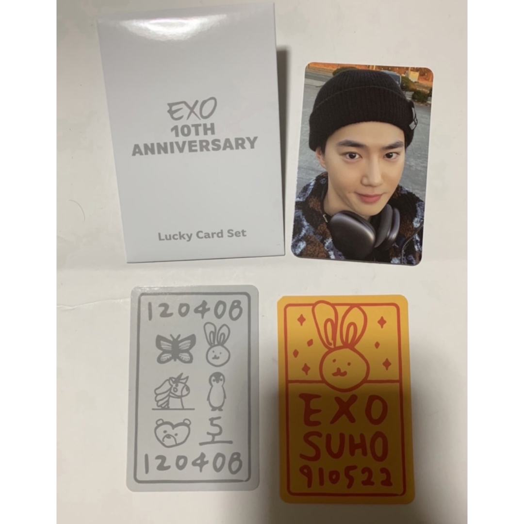 EXO スホ　公式トレカ　10th anniversary ラッキーカード