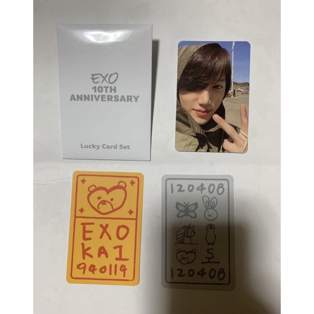 EXO カイ　公式トレカ　10th anniversary ラッキーカード