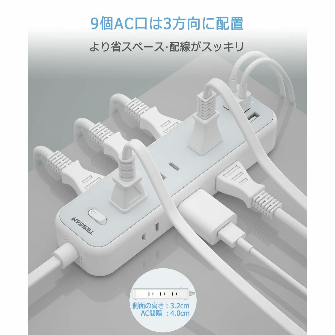 延長コード 2m 電源タップ usb コンセントタップ 9個AC口 3個USBポ 5