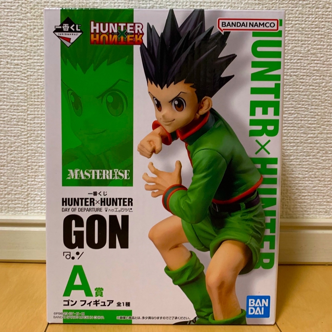 HUNTER×HUNTER 一番くじ ゴン