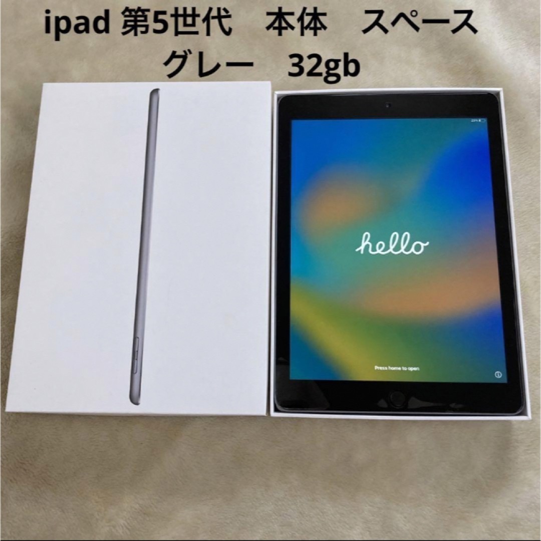 iPad - 【ジャンク品】ipad 第5世代 本体 スペースグレー 32gbの通販 ...