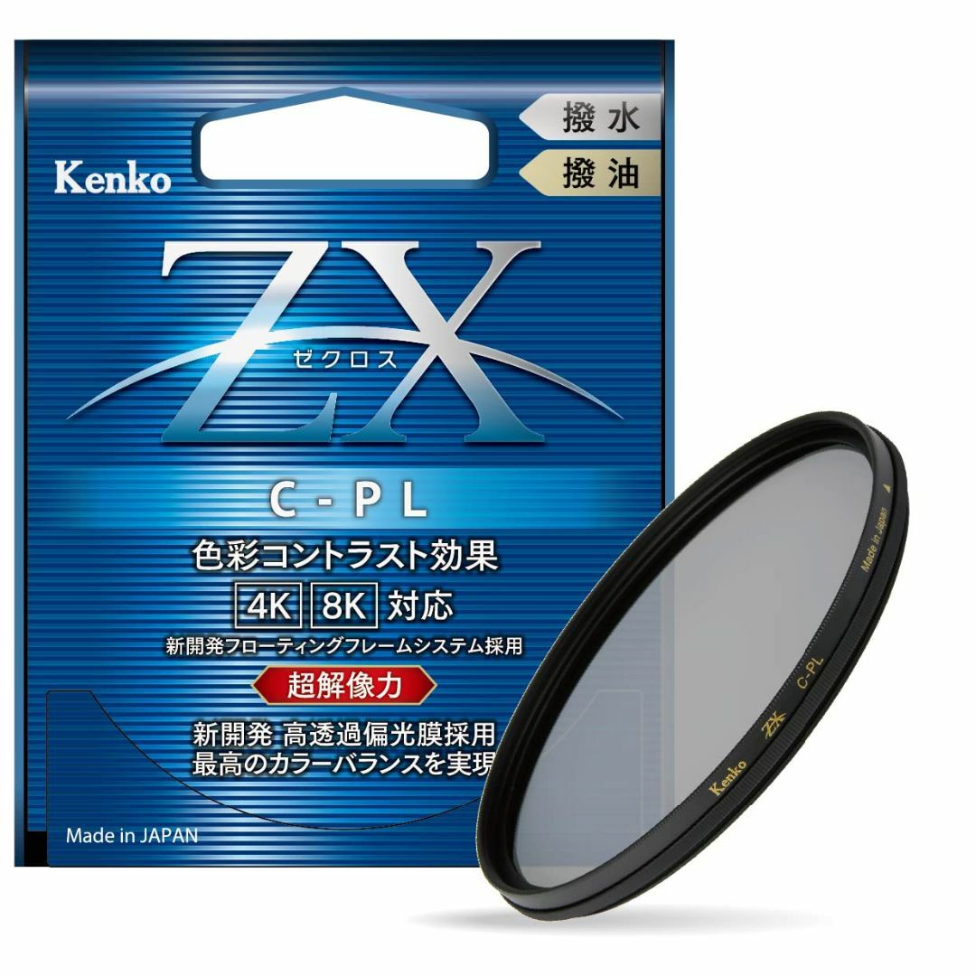【サイズ:49mm_スタイル:単品】Kenko PLフィルター ZX サーキュラ