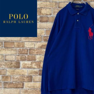 ポロラルフローレン(POLO RALPH LAUREN)のポロラルフローレン　ポロシャツ　刺繍ロゴ　ビッグポニー　ブルー　青　長袖　L.(ポロシャツ)