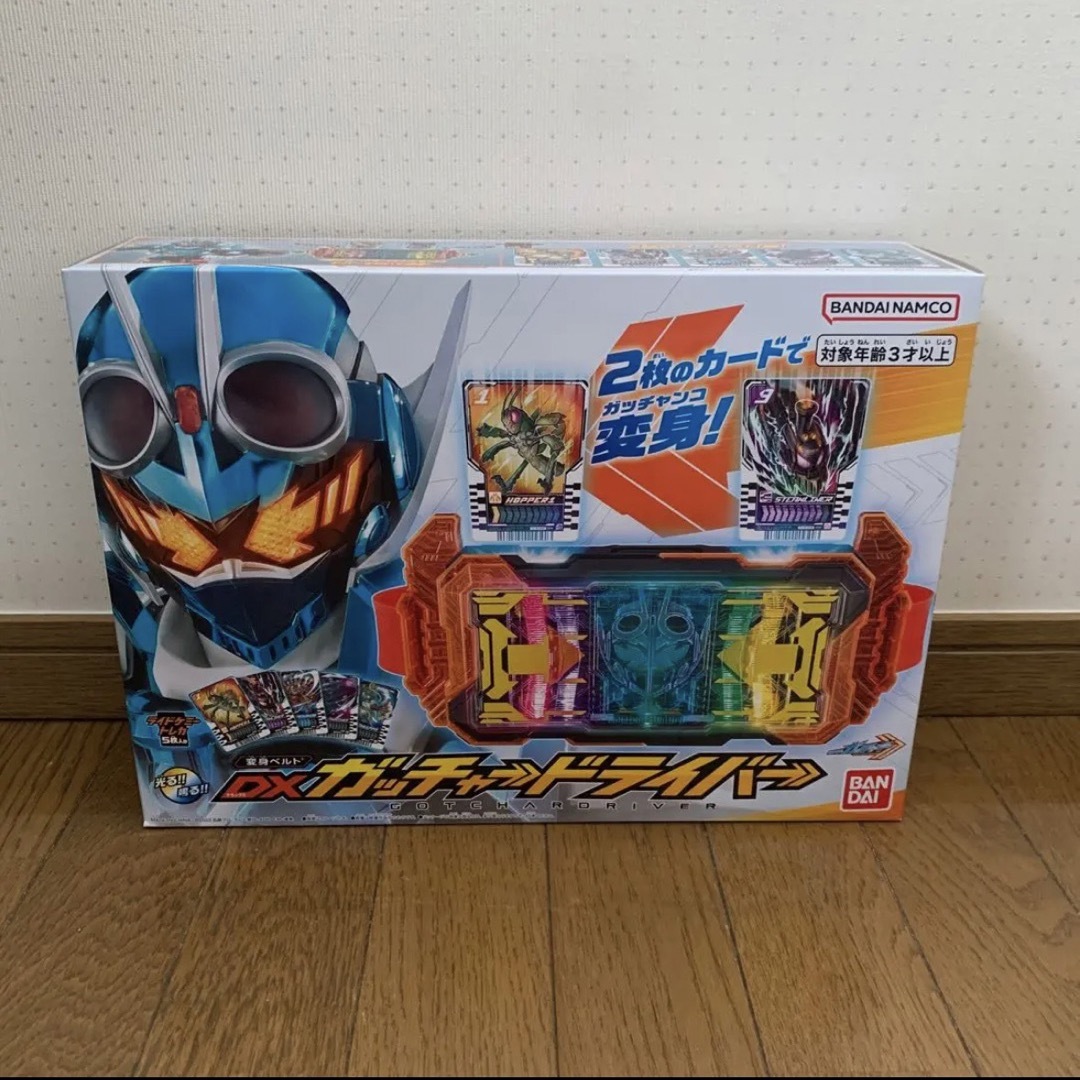 仮面ライダー  DXガッチャードライバー  変身ベルト