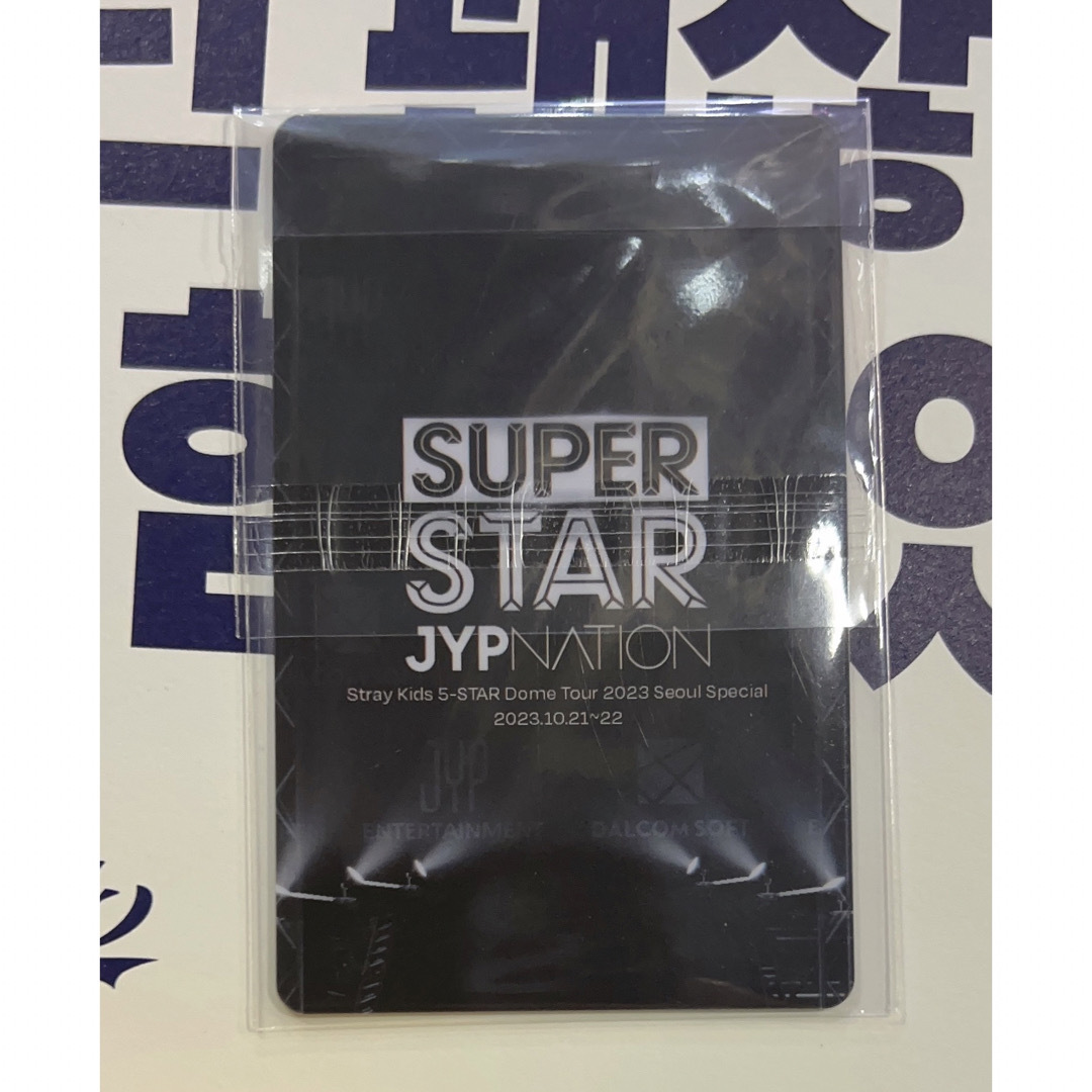 straykids トレカ リノ super star jyp ソウルコン