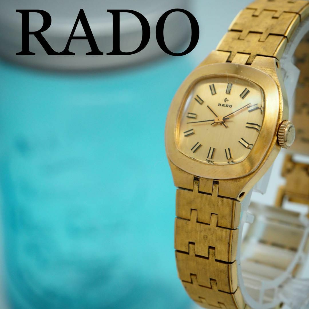 81 RADO ラドー時計 レディース腕時計 ゴールド スクエア 機械式 手巻き-