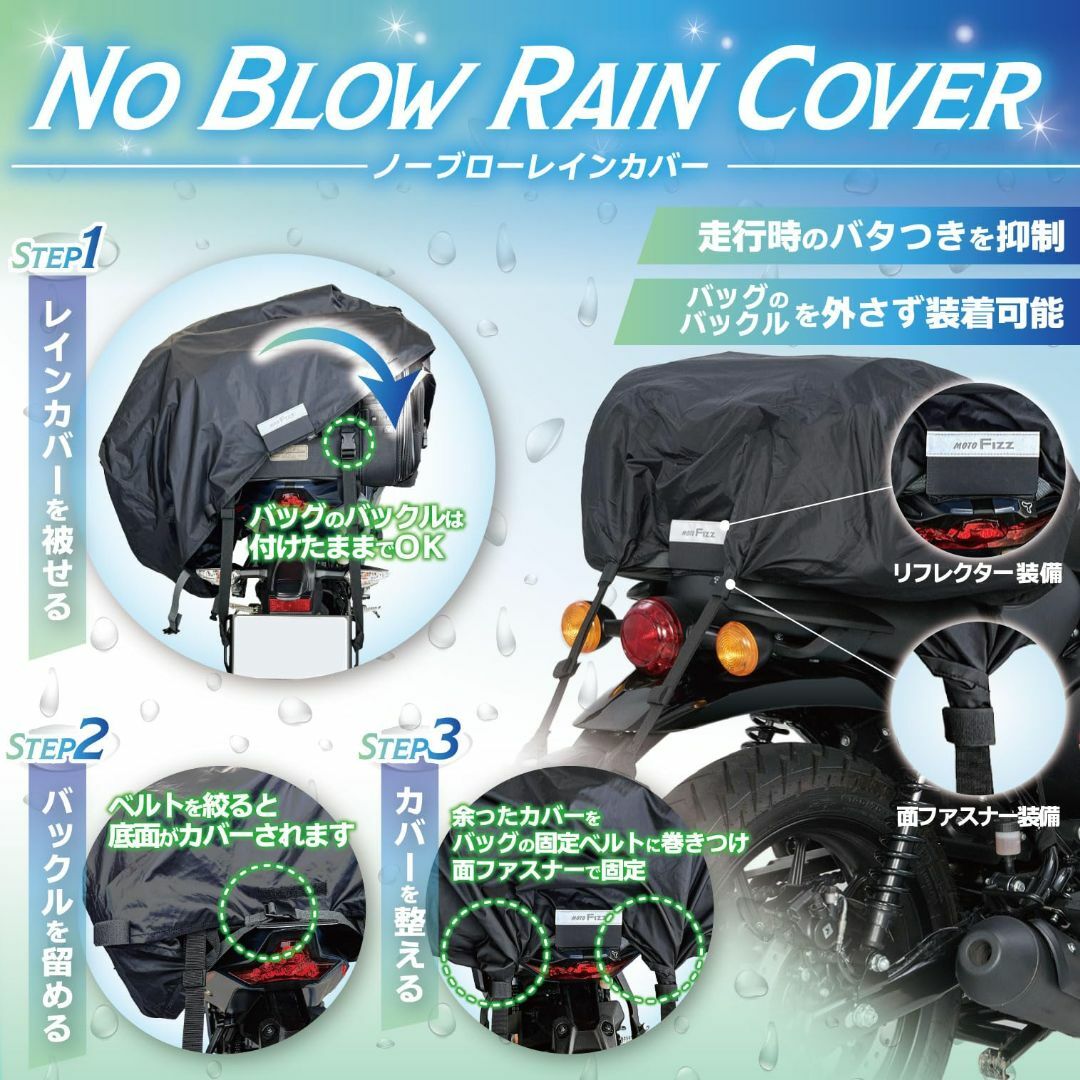 売り タナックスTANAX バイク用シートバッグ モトフィズ MOTOFIZZ