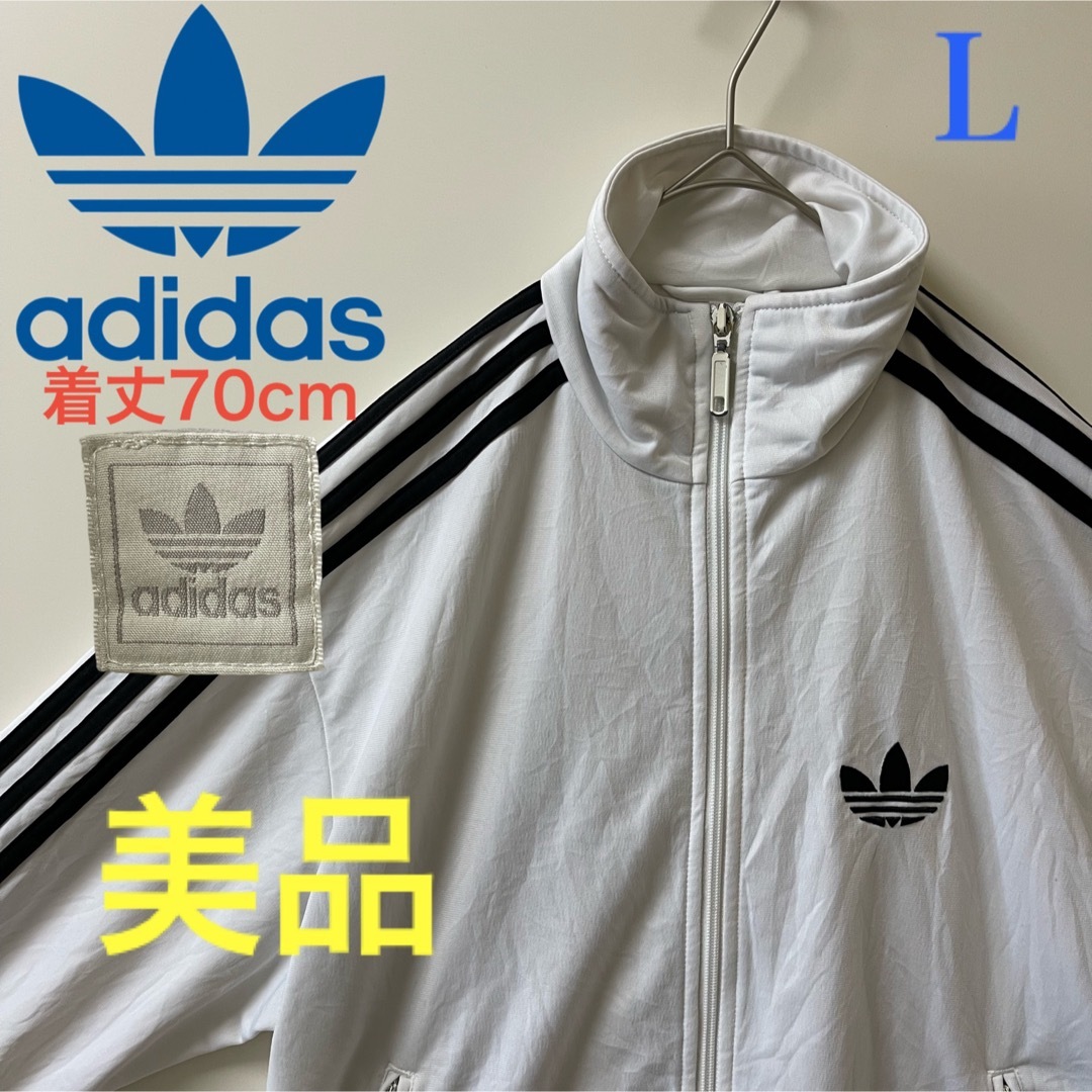 adidas - 美品 希少L 00s】アディダス刺繍トラックジャケット 古着 ...