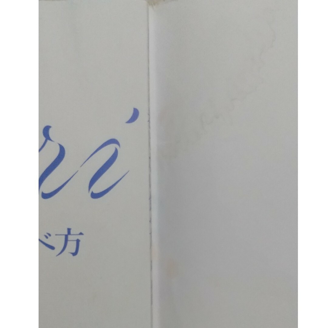 森拓郎　ボディメイク・食事法本　4冊セット エンタメ/ホビーの本(ファッション/美容)の商品写真