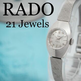 ラドー(RADO)の588 RADO ラドー時計　レディース腕時計　機械式　手巻き式　カットガラス(腕時計)