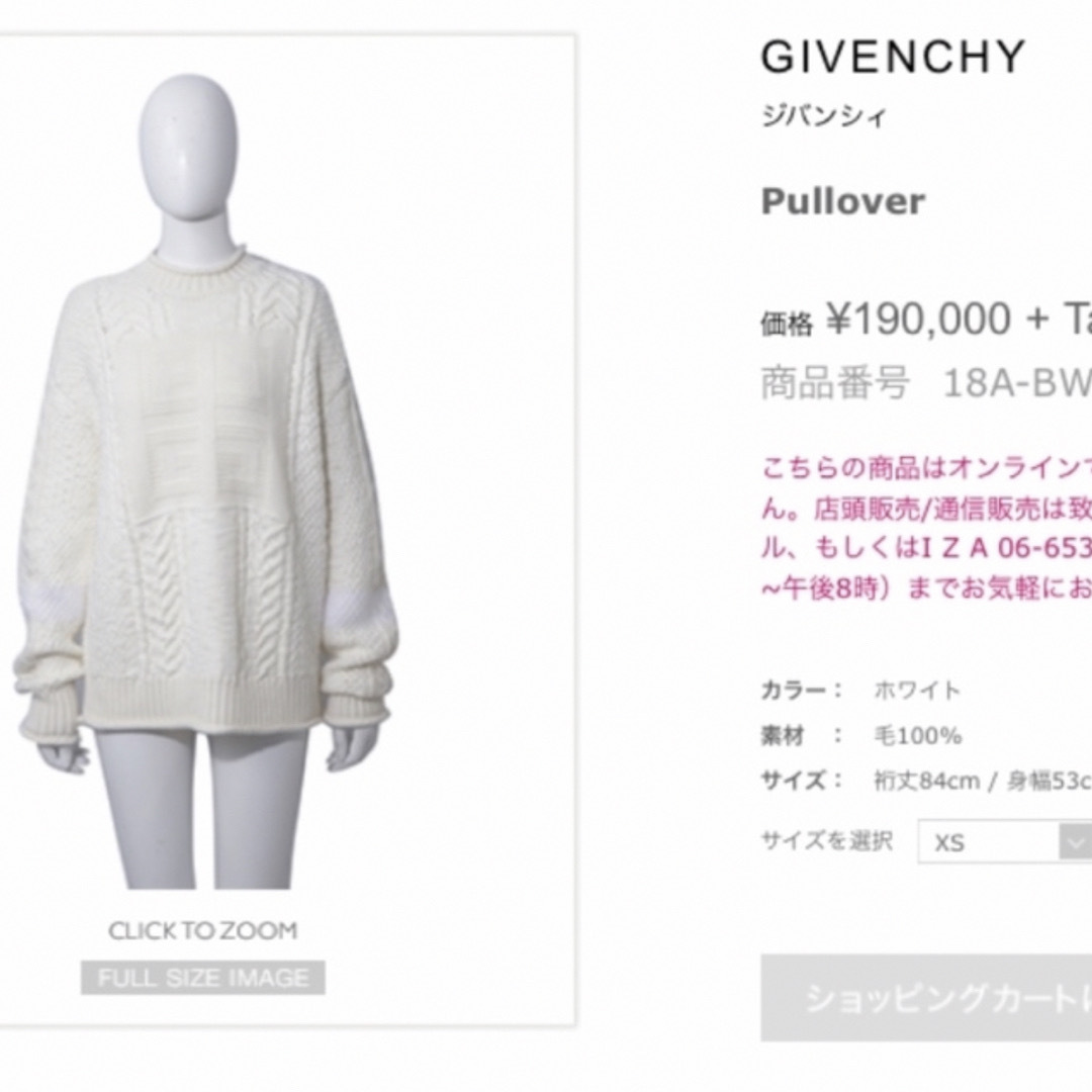 GIVENCHY - 【GIVENCHY】ジバンシー 4Dロゴニットの通販 by Mm's shop