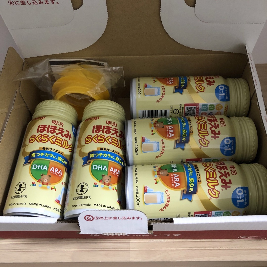 明治 - 明治 ほほえみ らくらくミルク アタッチメント セット まとめ