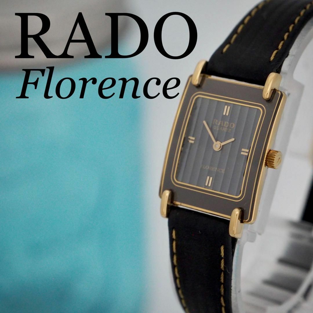 257 RADO ラドー時計 レディース腕時計 Florence フローレンス-