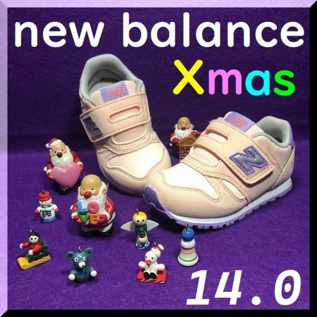 14.0cm New Balance IZ373 XK2 可愛いニューバランス靴