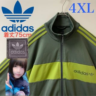 10ページ目 - アディダス ジャケット セットアップ/ジャージ (メンズ