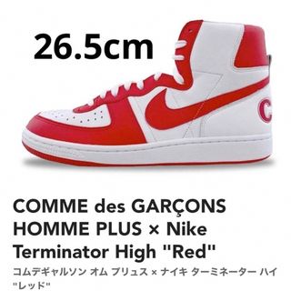 ナイキ(NIKE)のCOMME des GARÇONS Nike Terminator High(スニーカー)