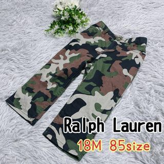 ラルフローレン(Ralph Lauren)の【美品】ラルフローレン 迷彩柄パンツ パンツ キッズ 80 90 長ズボン(パンツ)