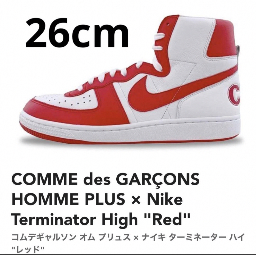 NIKE - COMME des GARÇONS Nike Terminator Highの通販 by モミジ's ...