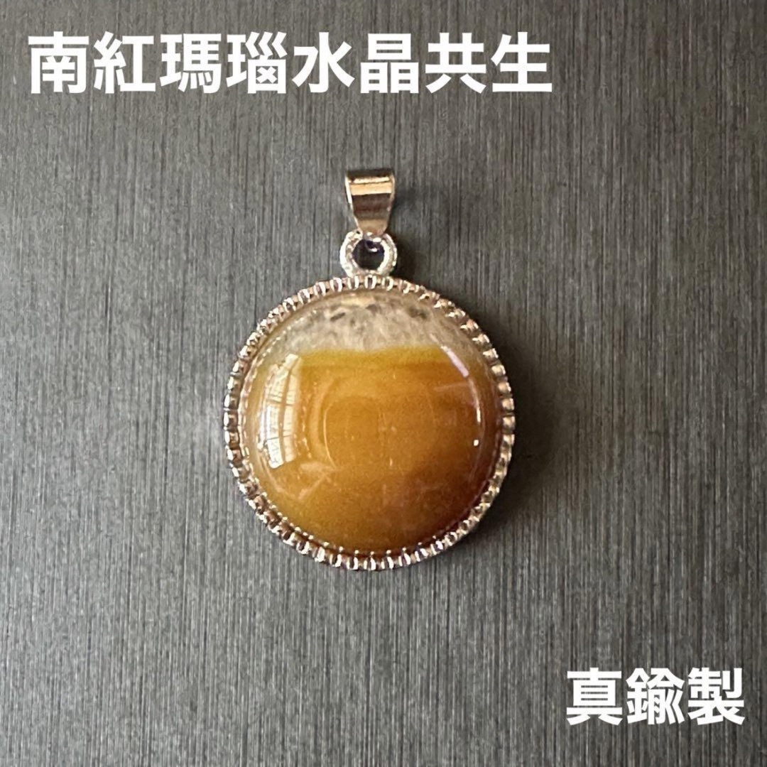 R57 南紅瑪瑙水晶共生 ペンダントトップ チャーム 天然石