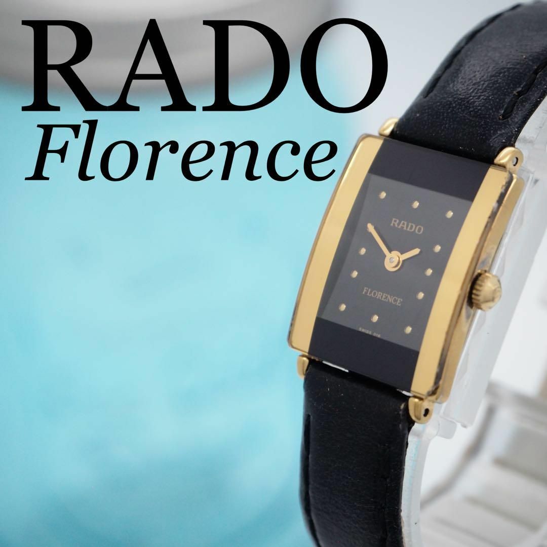 669 RADO ラドー時計　レディース腕時計　Florence スクエア　希少