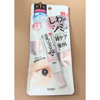 サナ(SANA)のサナ　豆乳イソフラボン　なめらか本舗　薬用リンクルアイクリーム(アイケア/アイクリーム)