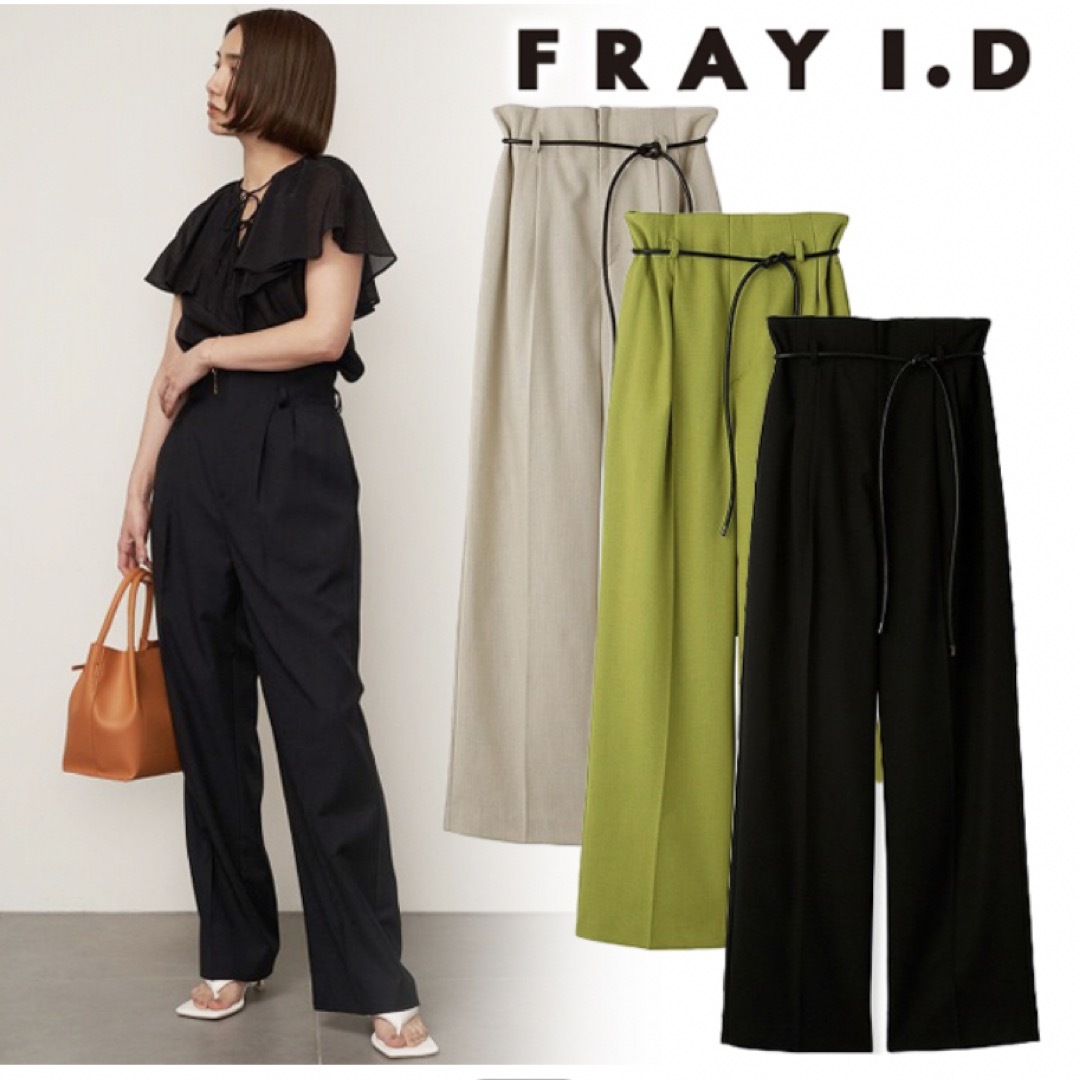 FRAY I.D(フレイアイディー)のFRAY I.D フレイアイディー　23SS コードベルト付きハイウエストパンツ レディースのパンツ(カジュアルパンツ)の商品写真