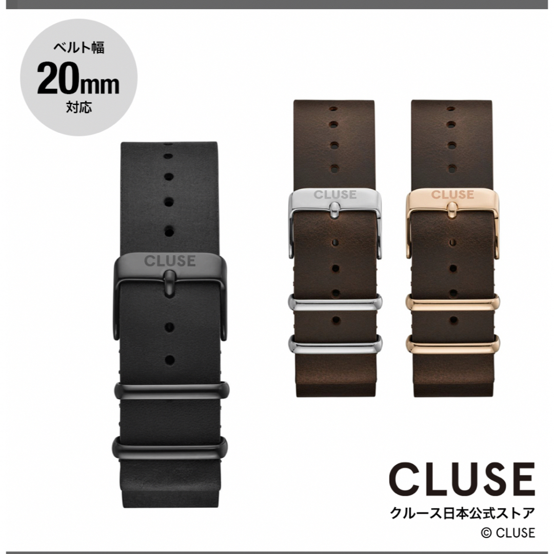 CLUSE(クルース)のクルース CLUSE 20mm NATOレザーベルト レディースのファッション小物(腕時計)の商品写真