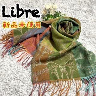 リーブル(Libre)のLibre リーブル 大判ストール 大判ショール ストール ショール 大判(ストール/パシュミナ)